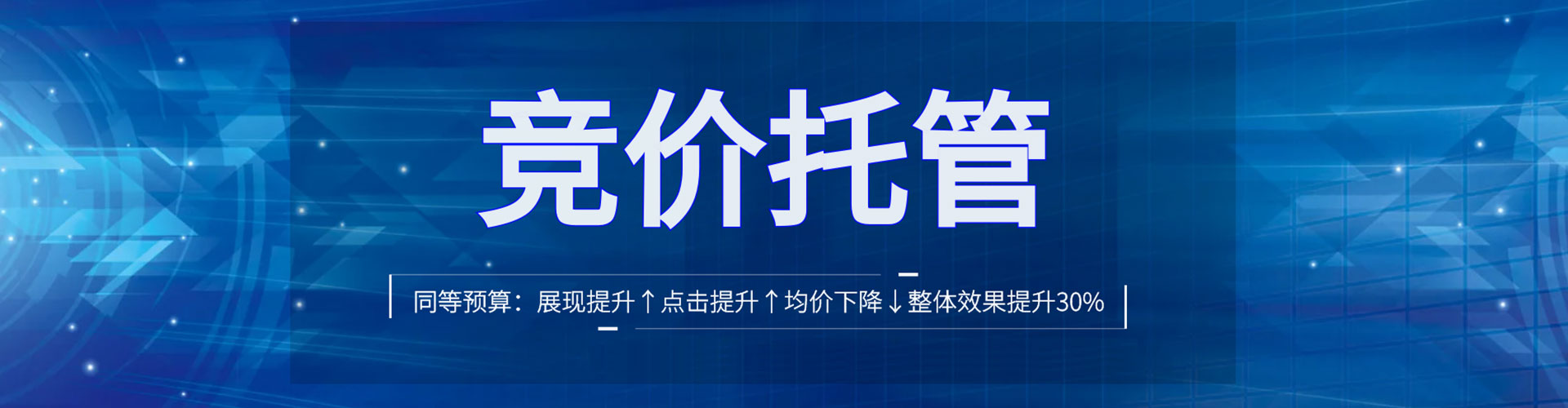 东台信息流营销