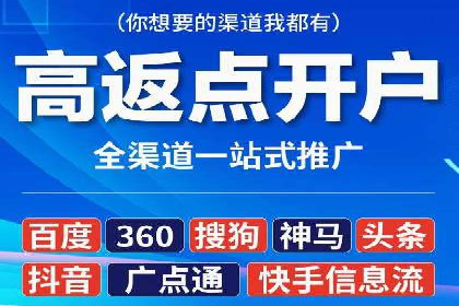搜索引擎信息流优化技巧及案例